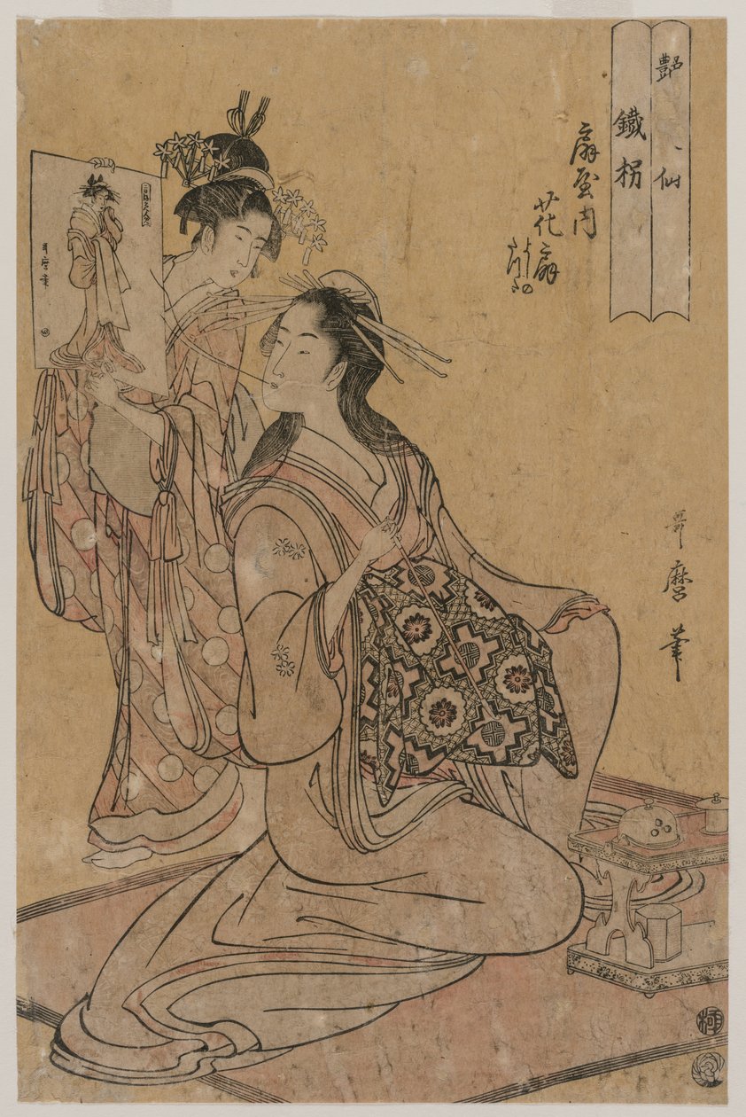 La cortesana Hana-ogi de Ogiya como el Sennin Tekkai..., mediados de la década de 1790 de Kitagawa Utamaro