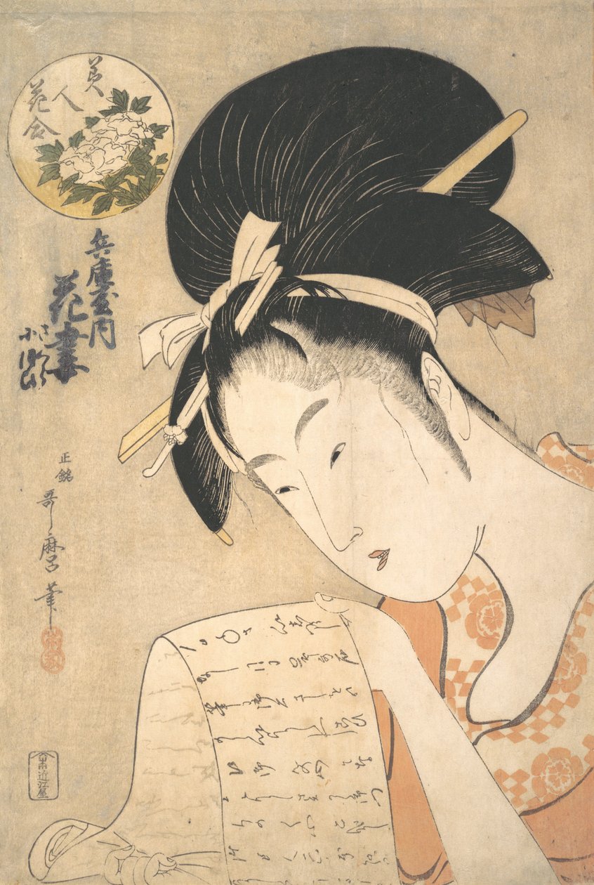 La cortesana Hanazuma leyendo una carta, 1790s de Kitagawa Utamaro