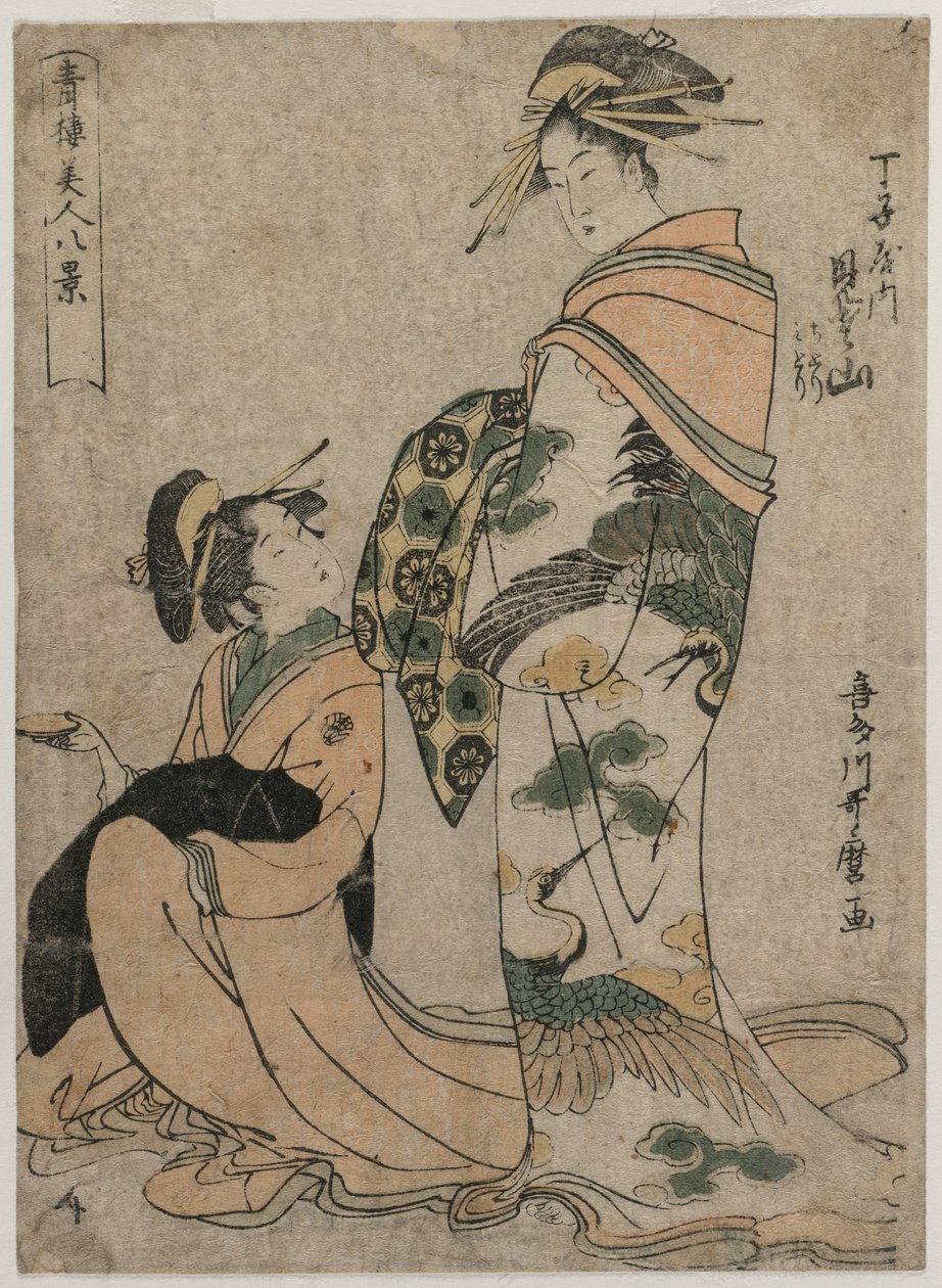 La cortesana Misyama de Chojiya (de la serie Ocho vistas de mujeres hermosas de las casas verdes) de Kitagawa Utamaro