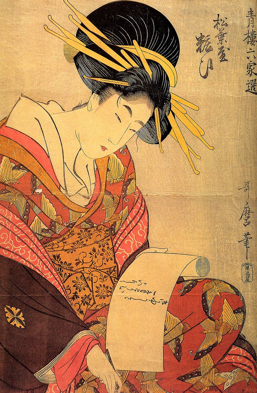 La cortesana Yosooi de la casa Matsubaya, c. 1800 de Kitagawa Utamaro