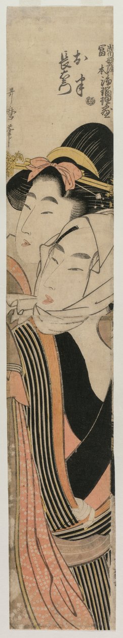 Los amantes Ohan y Choemon (de la serie Baladas Joruri en los estilos Tokiwazu y Tomimoto) de Kitagawa Utamaro