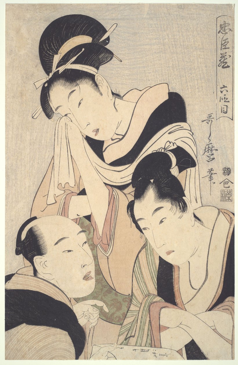 La liga leal de los cuarenta y siete rōnin (Chūshingura), acto VI de Kitagawa Utamaro