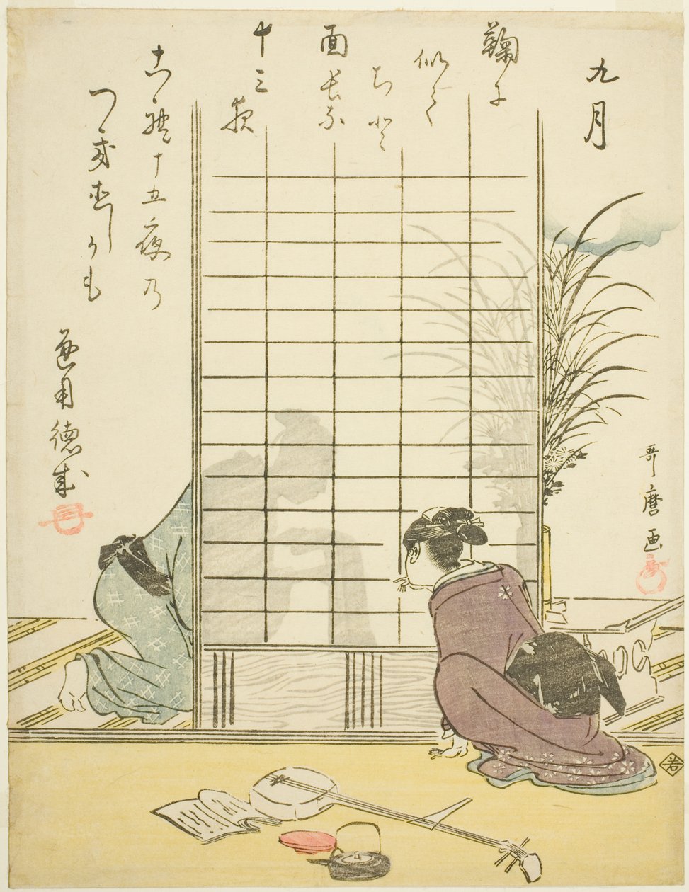 El noveno mes (Kugatsu), de una serie sin título de escenas de género en los doce meses, con poemas kyoka de Kitagawa Utamaro
