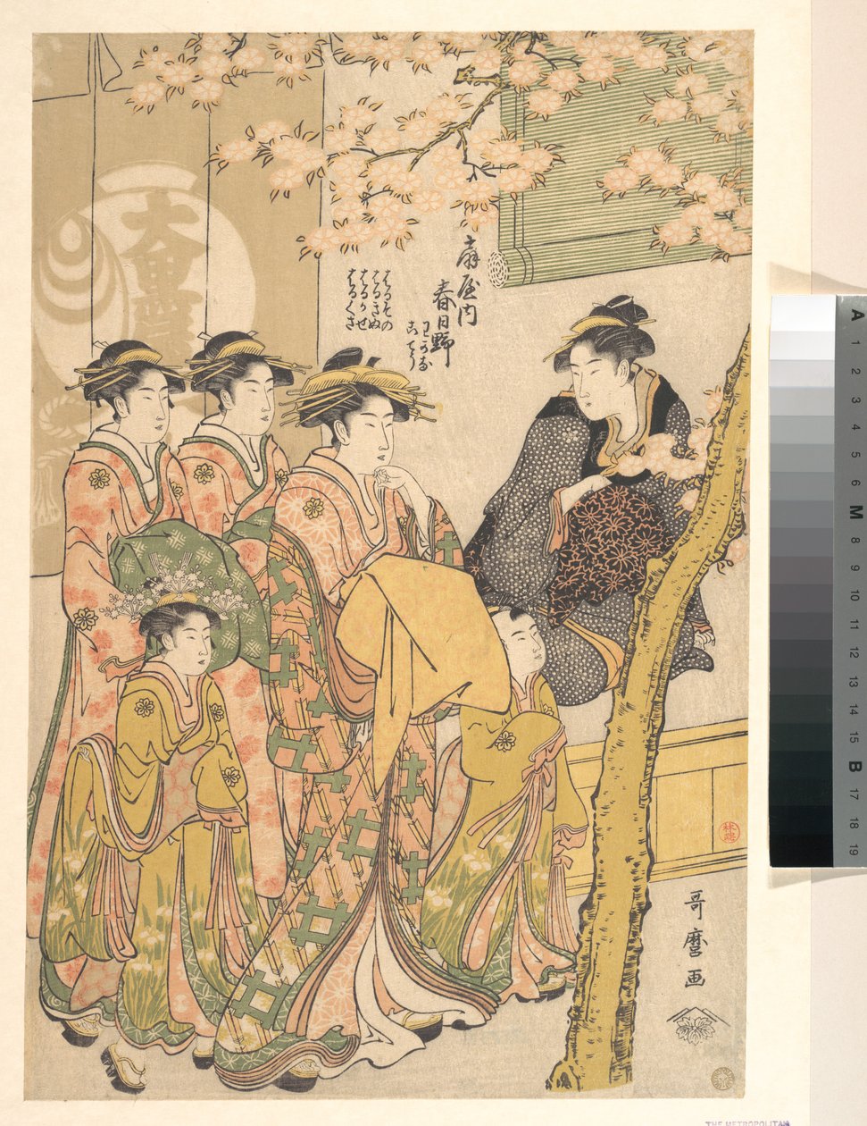 La oiran Kasugano, de Ogiya, desfila bajo los cerezos en flor de Kitagawa Utamaro