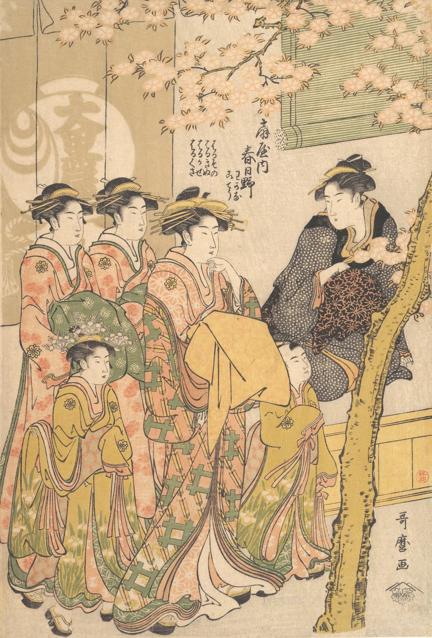 La Oiran Kasugano de Ogiya en desfile bajo cerezos en flor de Kitagawa Utamaro