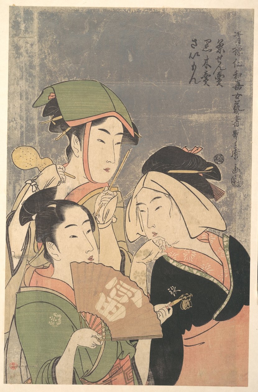 Tres intérpretes de Niwaka, Chasenuri, Kurokiri y Saimon (vendedor de batidores de té, vendedor de leña, intérprete de festival de santuario), de las «Geishas del festival Niwaka de Yoshiwara» (Seiro Niwaka Onna Geisha) de Kitagawa Utamaro