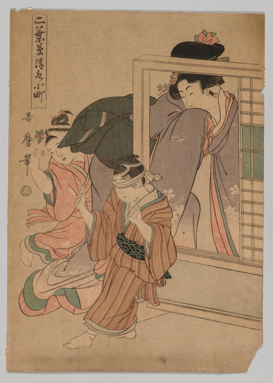 Dos niños y una mujer jugando a la gallina ciega, 1753-1806 de Kitagawa Utamaro