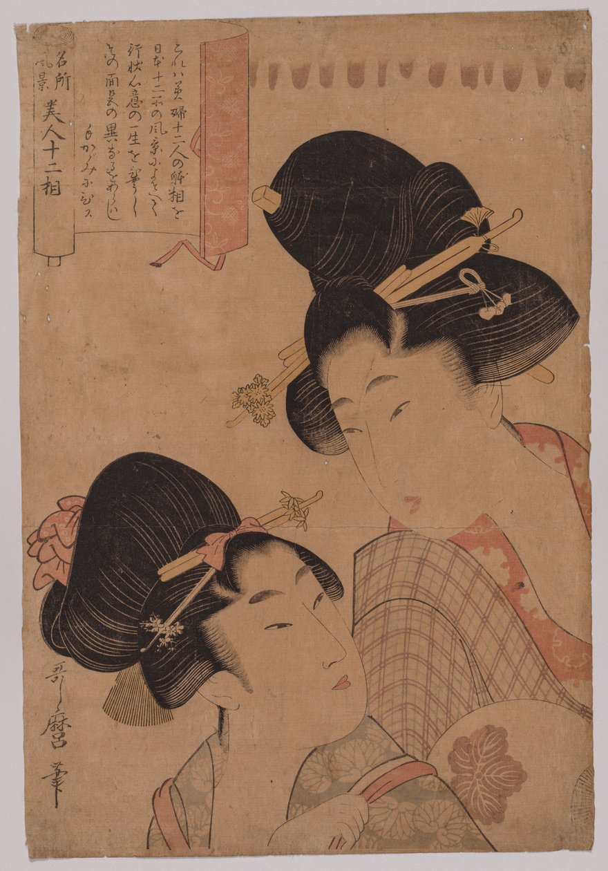 Dos cortesanas de Kitagawa Utamaro