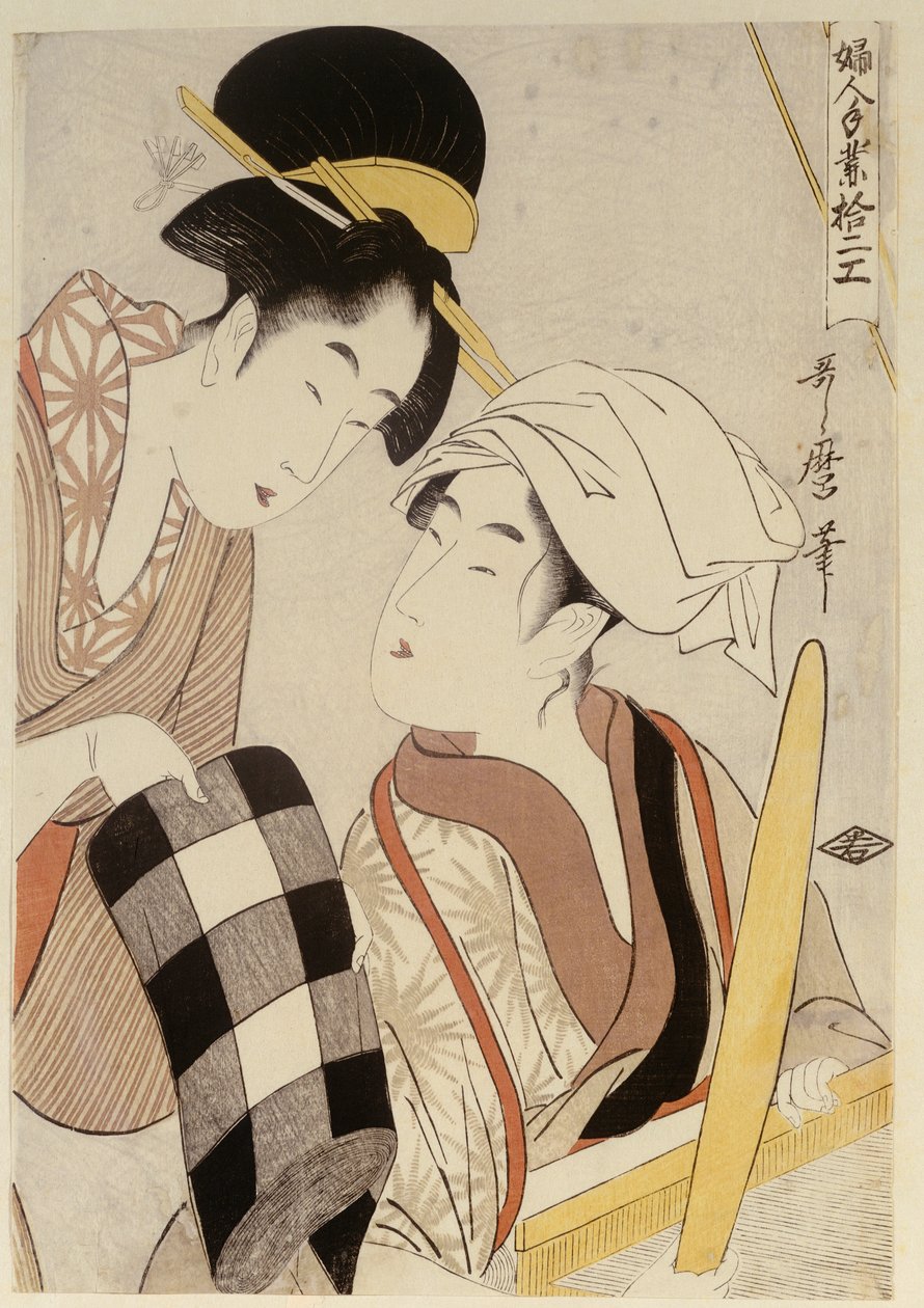 Imagen desconocida de Kitagawa Utamaro
