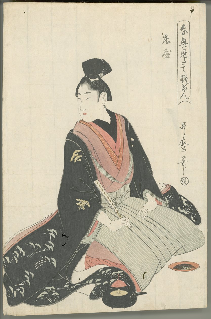 Jefe de aldea de Kitagawa Utamaro