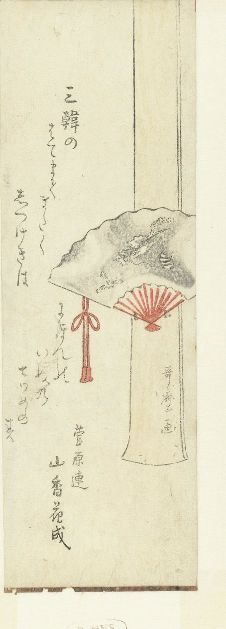 Impulsor sobre soporte de madera de Kitagawa Utamaro
