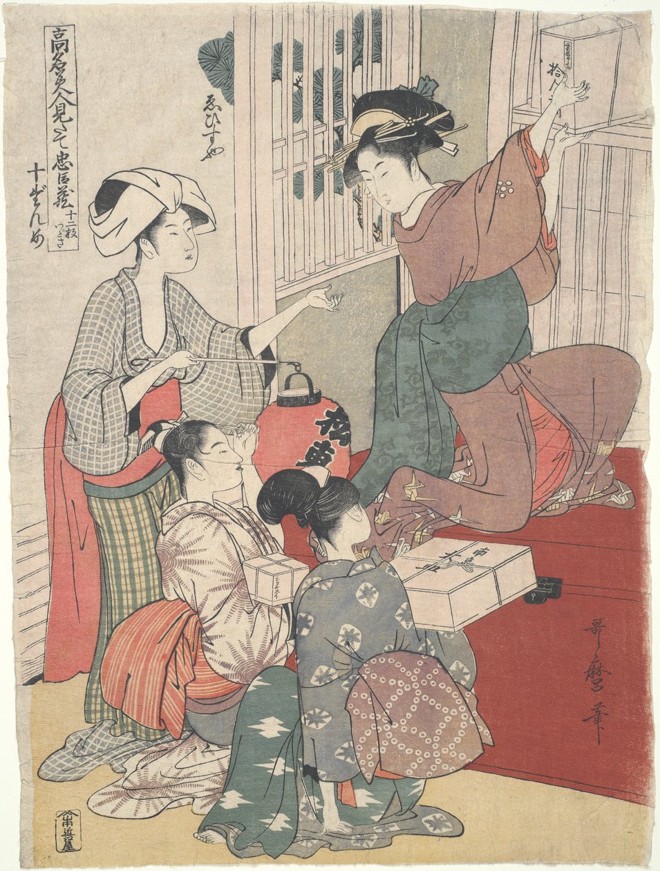 Camareras en una casa de té (Ebisu-ya): Doce grabados de mujeres hermosas de Kitagawa Utamaro