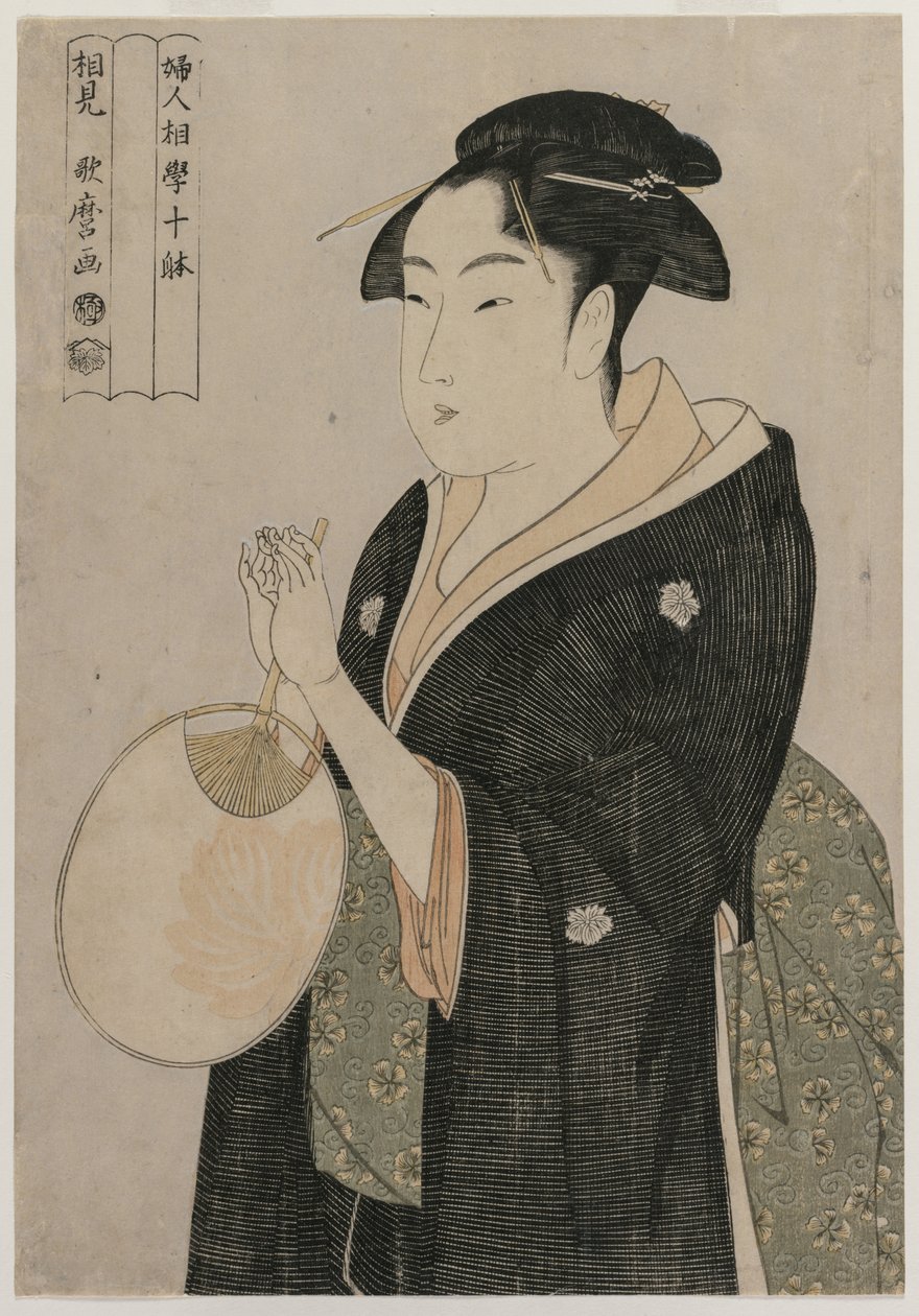 Mujer sosteniendo un abanico de la serie Diez aspectos de la fisonomía de las mujeres, c. 1793 de Kitagawa Utamaro