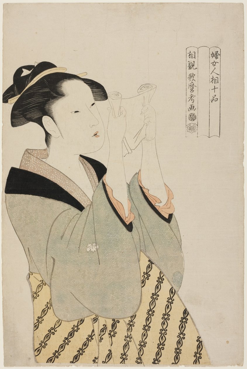Mujer leyendo una carta, de la serie Diez clases de fisonomía femenina (Fujo ninso juppon) (Fumi yomu onna) de Kitagawa Utamaro