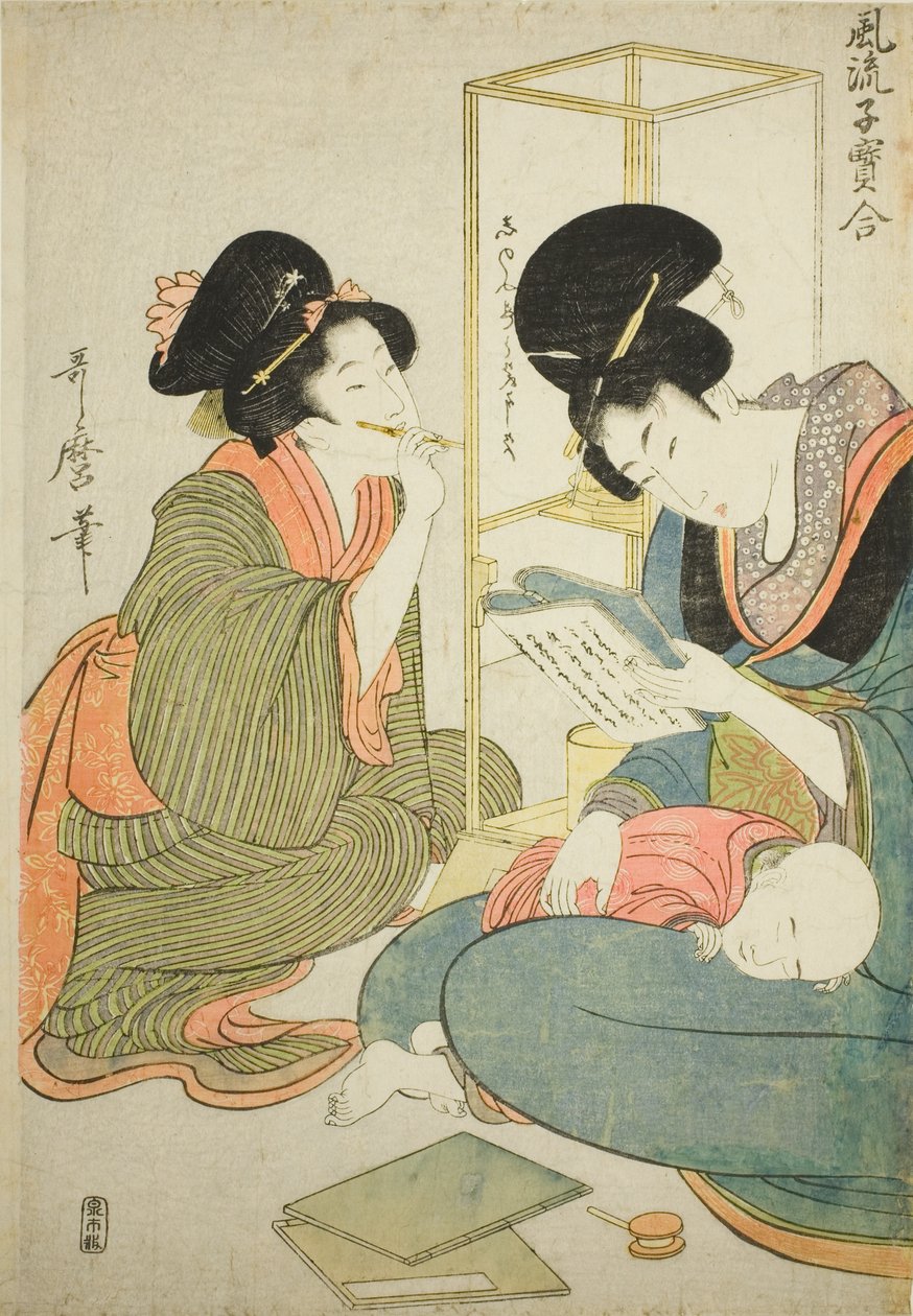 Mujer lee mientras un niño duerme en su regazo, de la serie "Comparación elegante de pequeños tesoros (Furyu kodakara awase)" de Kitagawa Utamaro