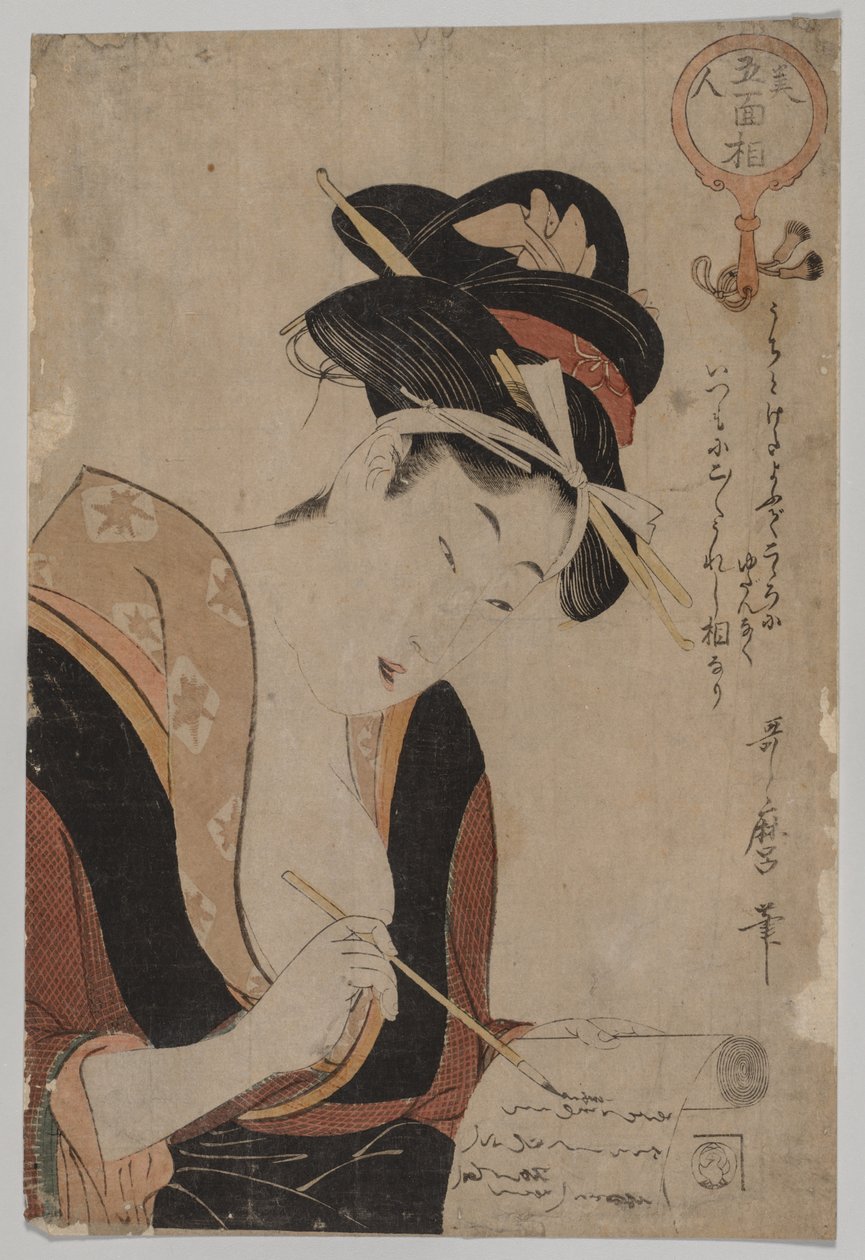 Mujer escribiendo de Kitagawa Utamaro