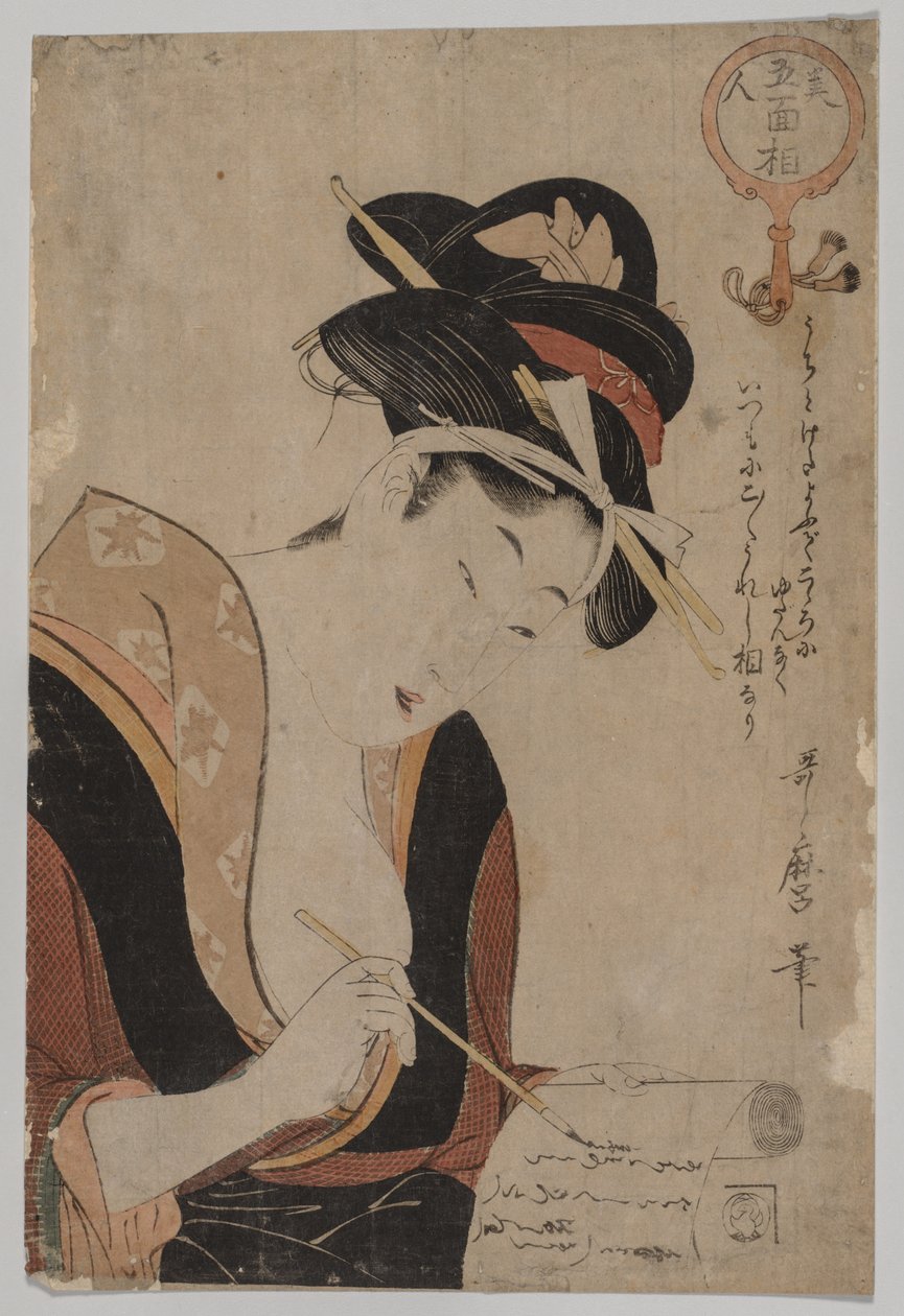 Mujer Escribiendo de Kitagawa Utamaro