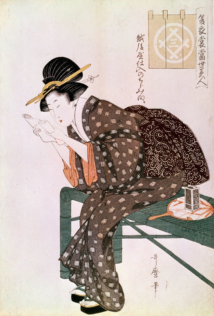 Mujer leyendo. Hecho con un crepé de Echigoya. Serie de verano: Bellezas de nuestro tiempo de Kitagawa Utamaro