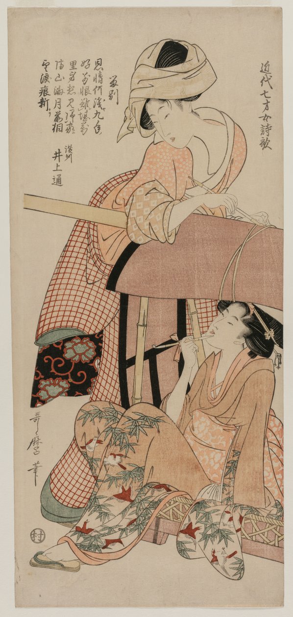 Mujeres junto a un palanquín (de la serie Poemas chinos y japoneses por niñas de siete años de tiempos recientes) de Kitagawa Utamaro