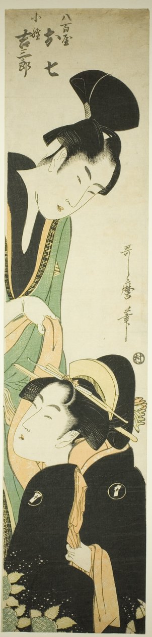 Yaoya Oshichi y Kosho Kichisaburo de Kitagawa Utamaro