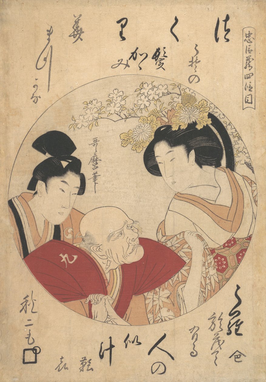 Joven, anciano y mujer, ca. 1798 de Kitagawa Utamaro