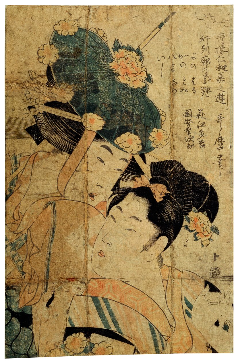 Cortesanas de Hagi de Kitagawa Utamaro II
