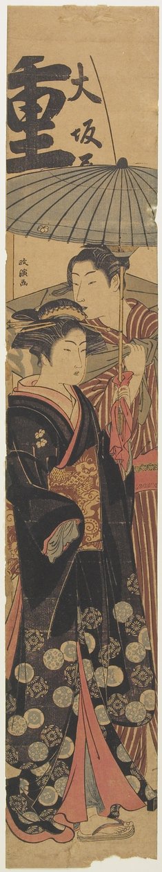 Cortesana y dependiente, c. 1781-1789 de Kitao Masanobu