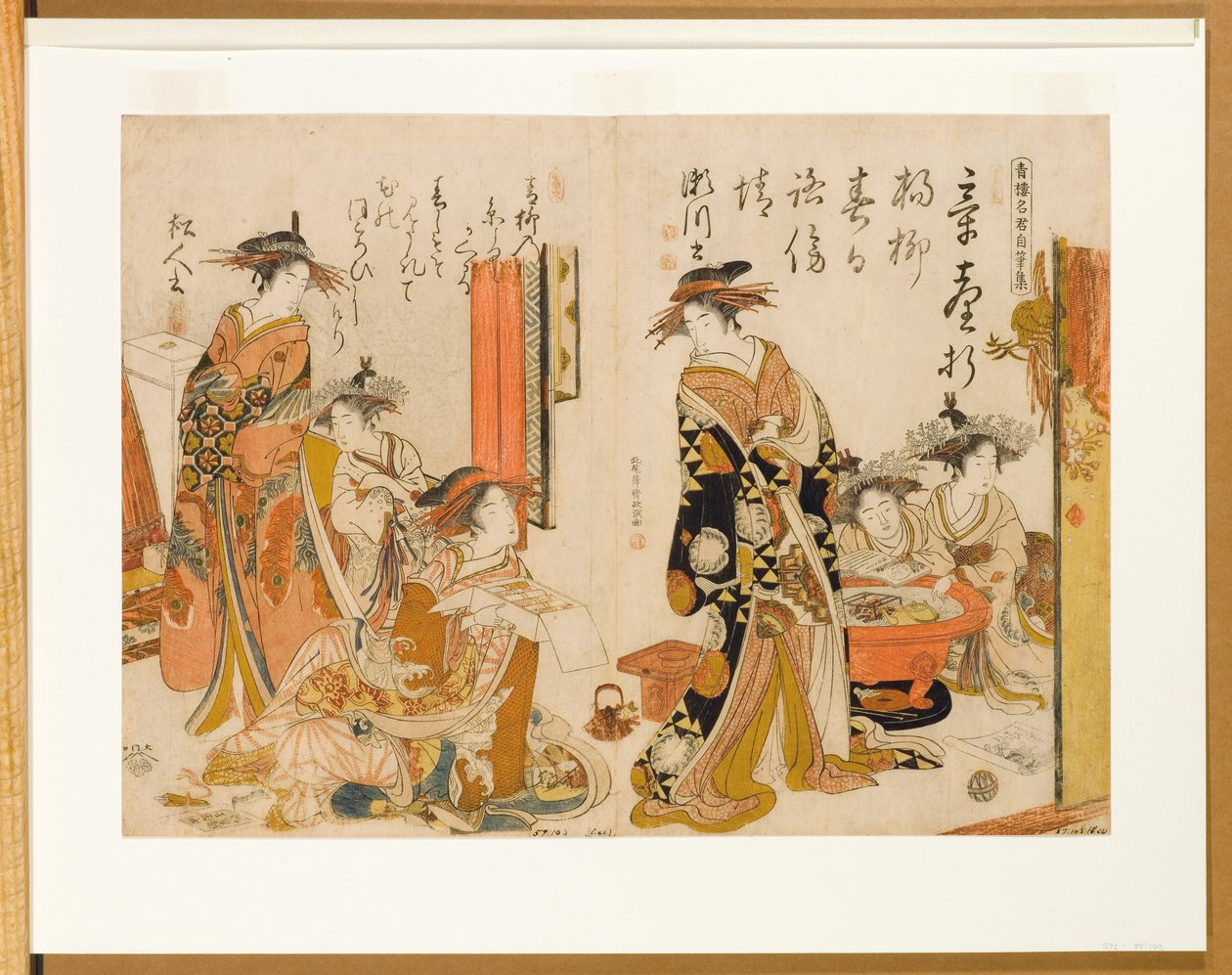 Caligrafía de las famosas cortesanas del barrio del placer, 1784 de Kitao Masanobu