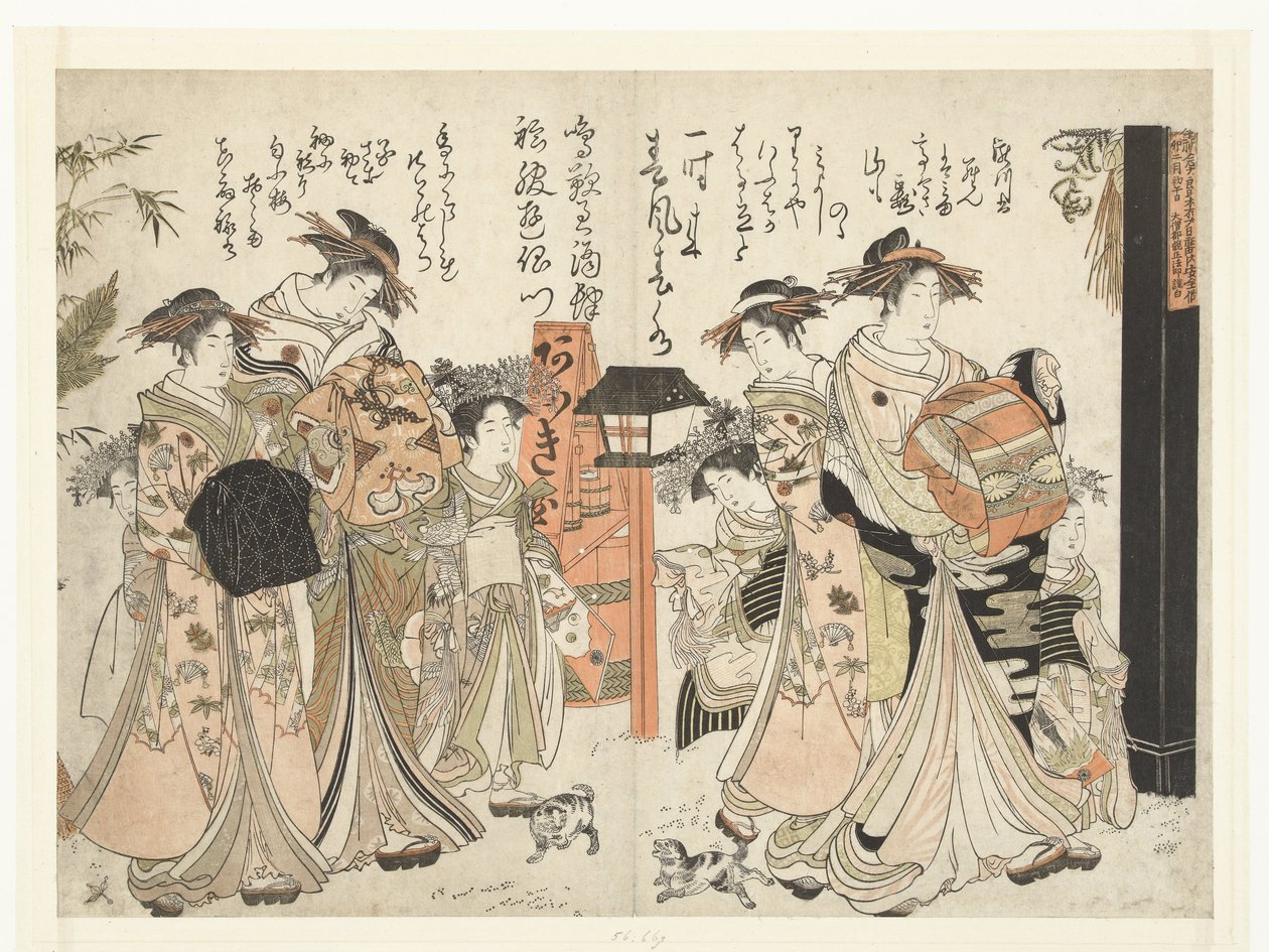 Las cortesanas Takikawa y Hanaogi de la casa Ogiya
Espejo de manuscritos de las nuevas bellas cortesanas del Yoshiwara (título de la serie)
Yoshiwara keisei shin bijin jihitsu kagami de Kitao Masanobu