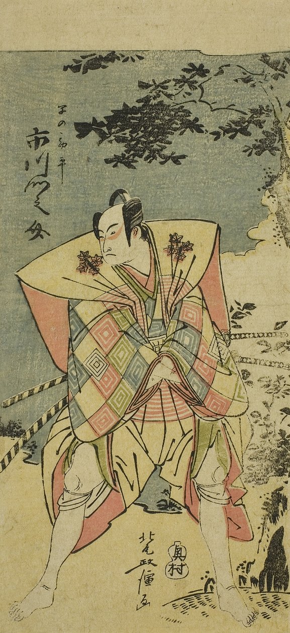 Ichikawa Monnosuke II como Haya no Kanpei en Chushingura Nagori no Kura de Kitao Masanobu