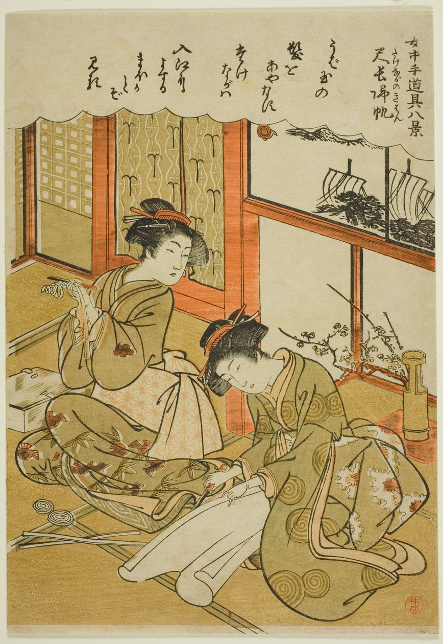 Velas de retorno de los cuchillos de bambú (Takenaga no kihan), de la serie "Ocho vistas de los utensilios de las doncellas (Jochu tedogu hakkei)" de Kitao Masanobu