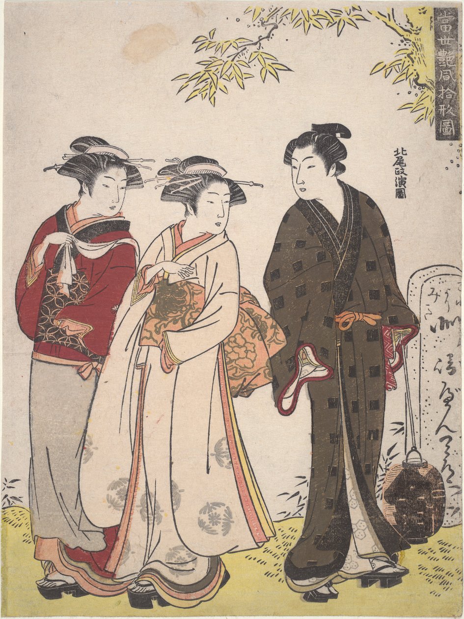 Dos chicas y un hombre que pasa: Diez vistas de bellezas contemporáneas de Kitao Masanobu