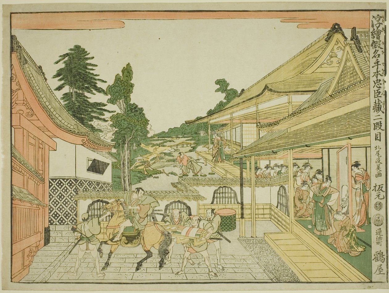 Acto II (Nidanme), de la serie "Imágenes en perspectiva del Almacén de Retenedores Leales (Uki-e kanadehon Chushingura)" de Kitao Masayoshi
