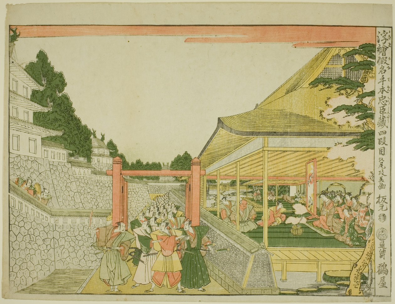 Acto IV (Yondanme), de la serie "Imágenes en Perspectiva del Almacén de los Retenedores Leales (Uki-e kanadehon Chushingura)" de Kitao Masayoshi