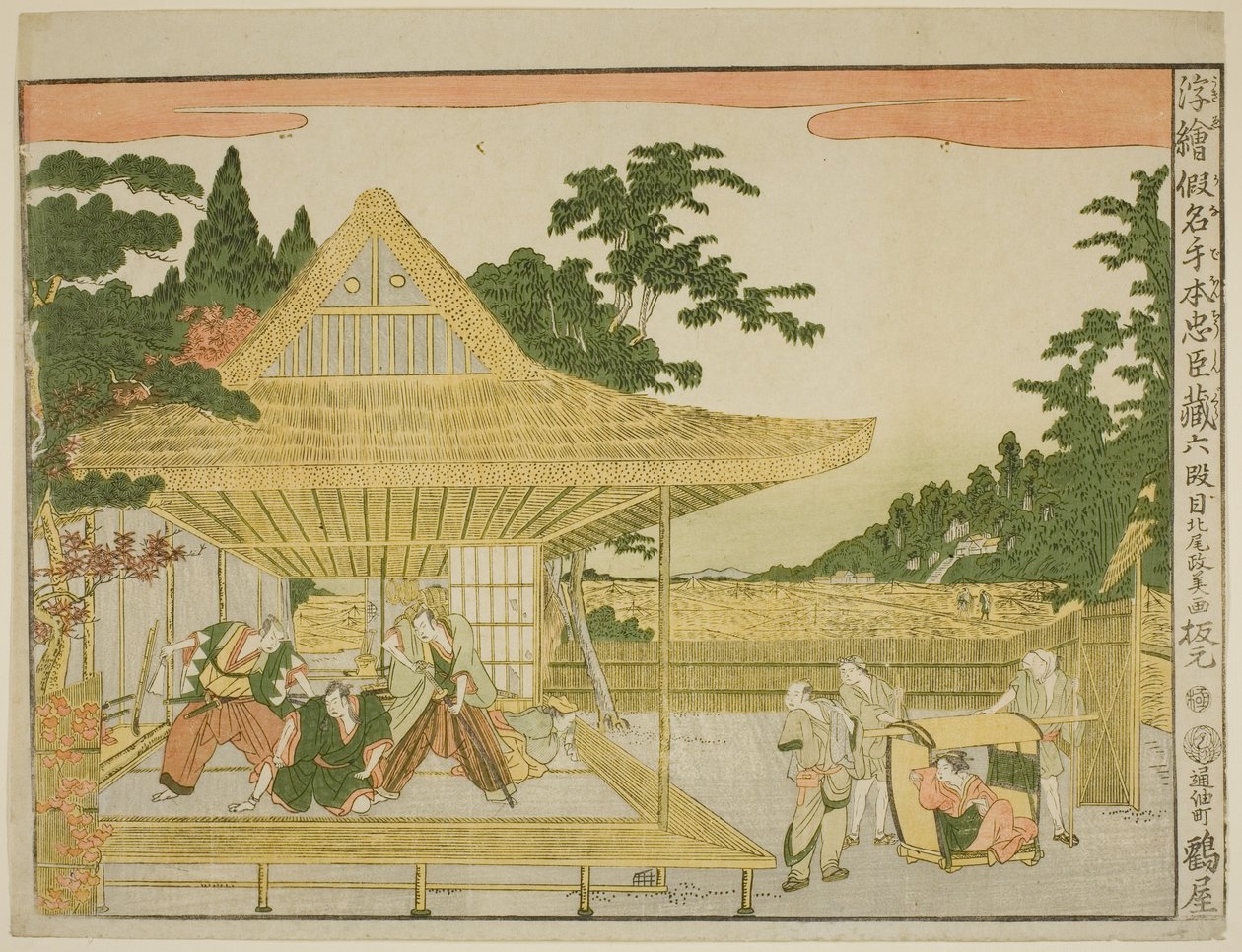Acto VI (Rokudanme), de la serie "Imágenes en perspectiva del almacén de los retenedores leales (Uki-e kanadehon Chushingura)" de Kitao Masayoshi