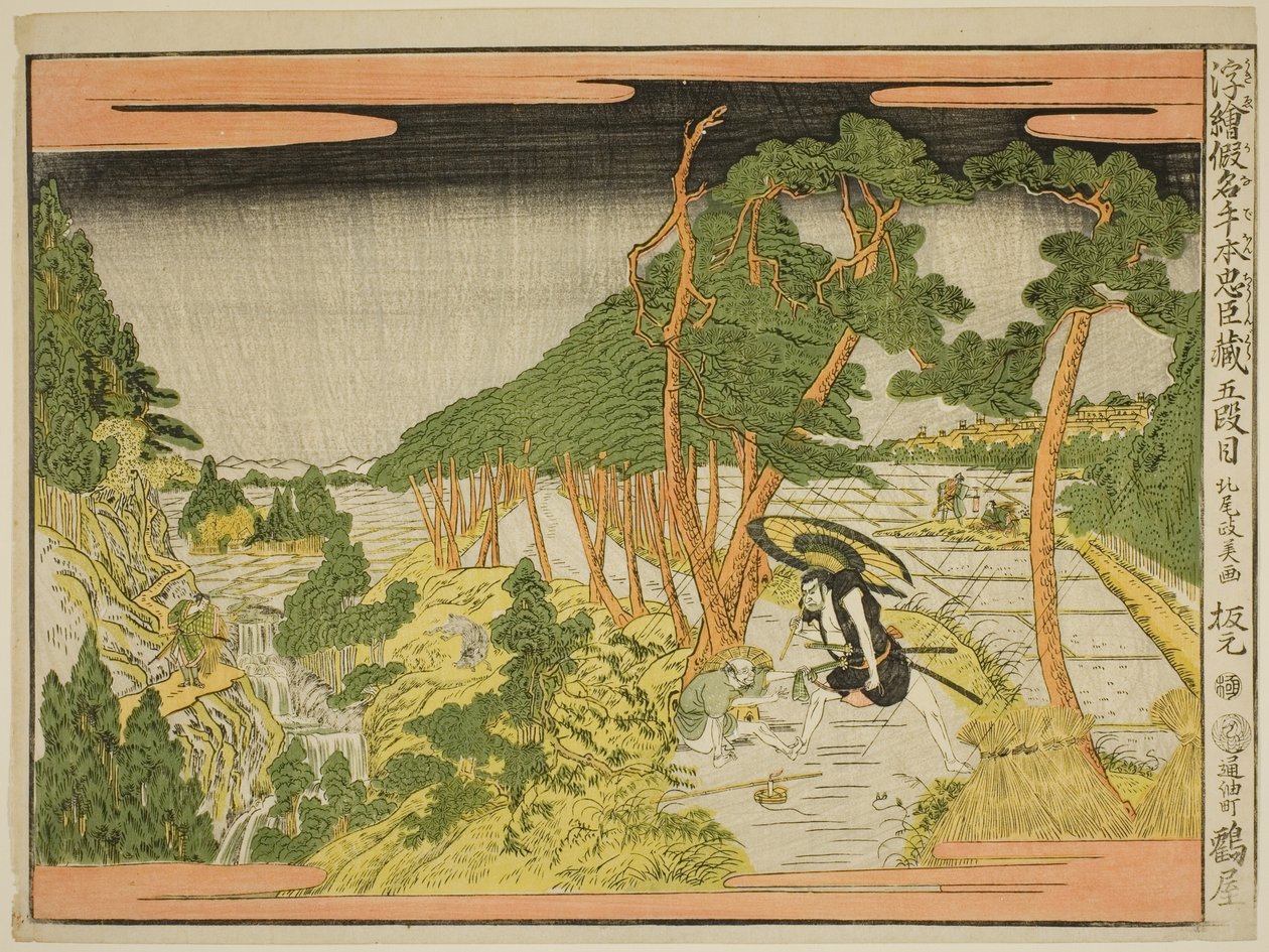 Acto V (Godanme), de la serie "Imágenes en perspectiva del almacén de los retenedores leales (Uki-e kanadehon Chushingura)" de Kitao Masayoshi