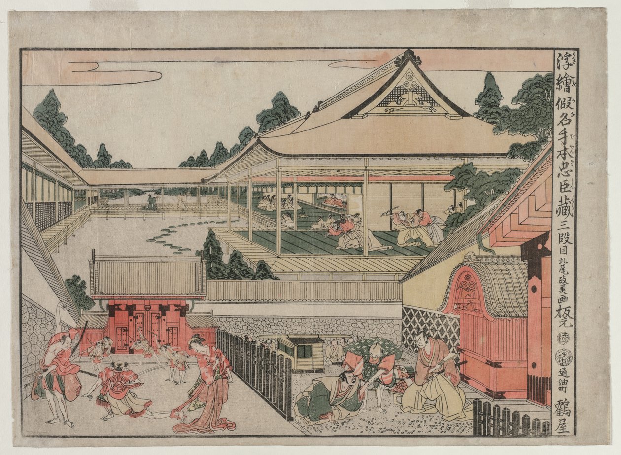 Chushingura: Acto III de la serie Imágenes en perspectiva para La Casa del Tesoro de la Lealtad, c. 17 de Kitao Masayoshi