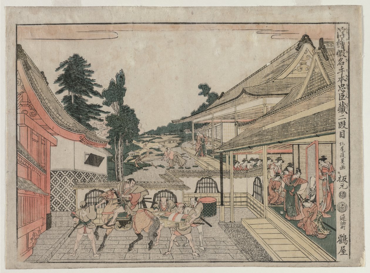 Chushingura: Act II (from the series Perspective Pictures for The Treasure House of Loyalty) de Kitao Masayoshi