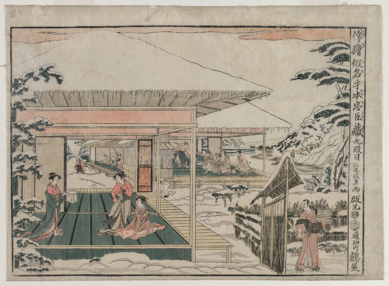 Chushingura: Acto IX de la serie Imágenes en perspectiva para La Casa del Tesoro de la Lealtad, c. 179 de Kitao Masayoshi