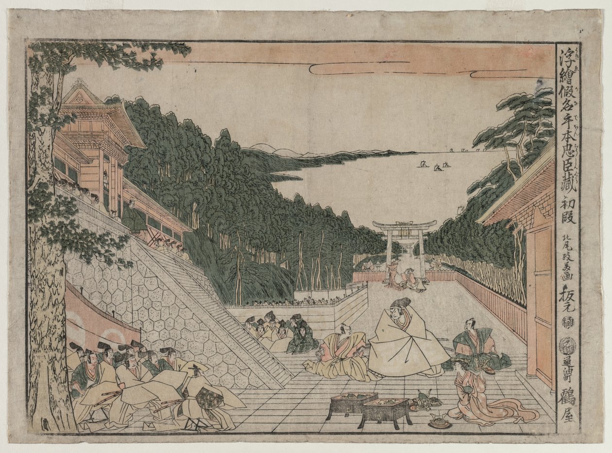 Chushingura: Acto I de la serie Imágenes en Perspectiva para La Casa del Tesoro de la Lealtad de Kitao Masayoshi