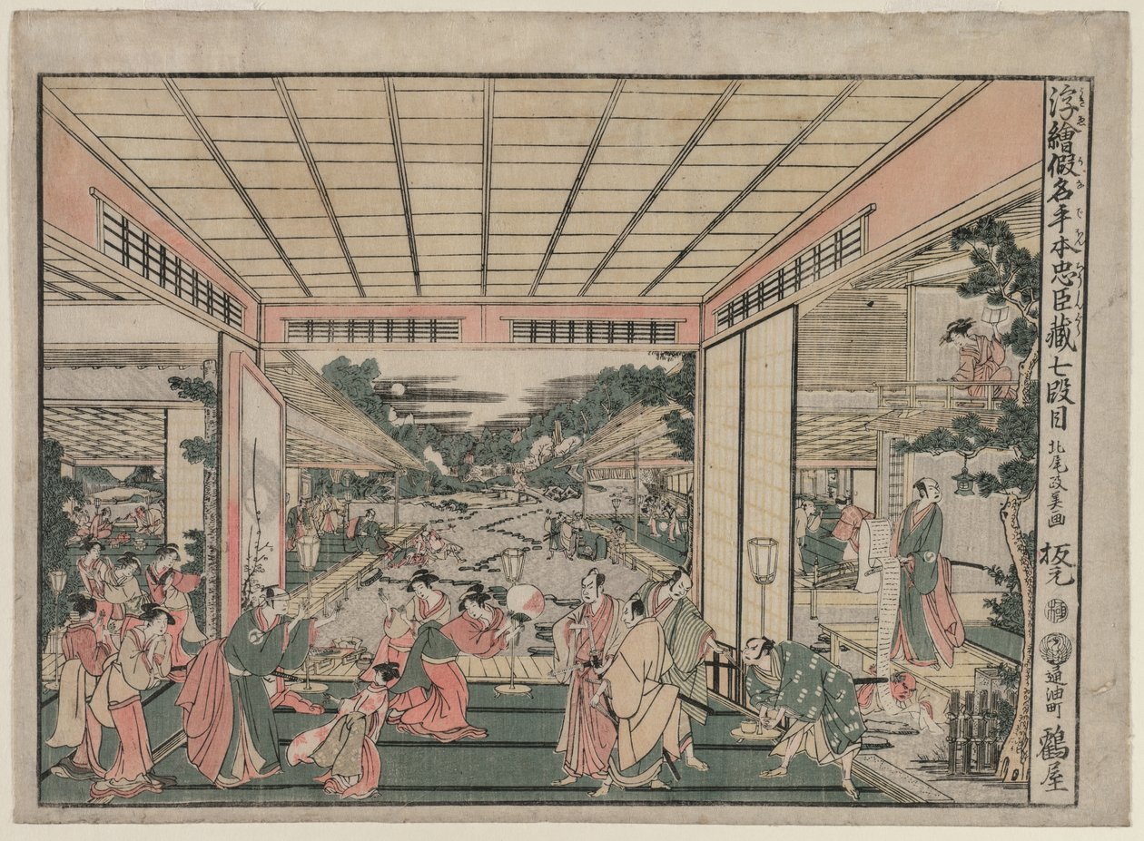 Chushingura: Acto VII de la serie Imágenes en Perspectiva para La Casa del Tesoro de la Lealtad, c. 17 de Kitao Masayoshi
