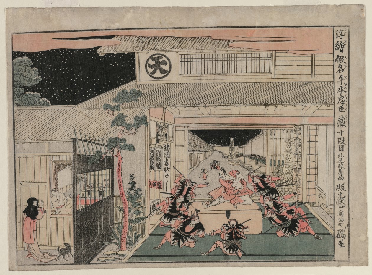 Chushingura: Acto X de la serie Imágenes en Perspectiva para La Casa del Tesoro de la Lealtad, c. 1790 de Kitao Masayoshi
