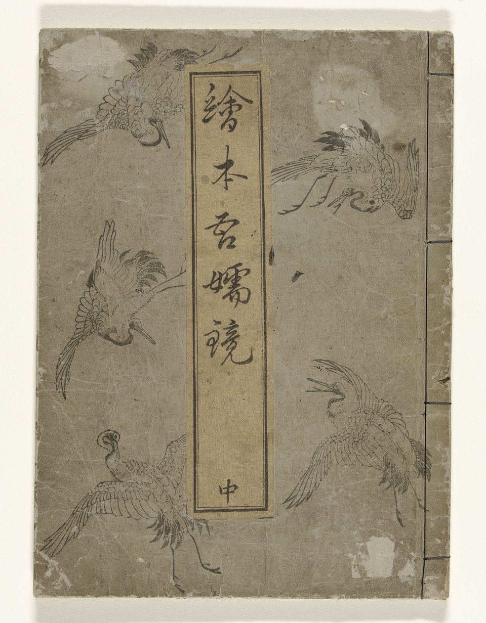 Spiegel van Edo Ehon Azuma kagami (título sobre el objeto) de Kitao Masayoshi