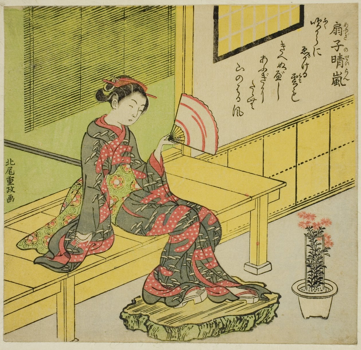 Brisa despejada de un abanico (Ogi no seiran) de Kitao Shigemasa