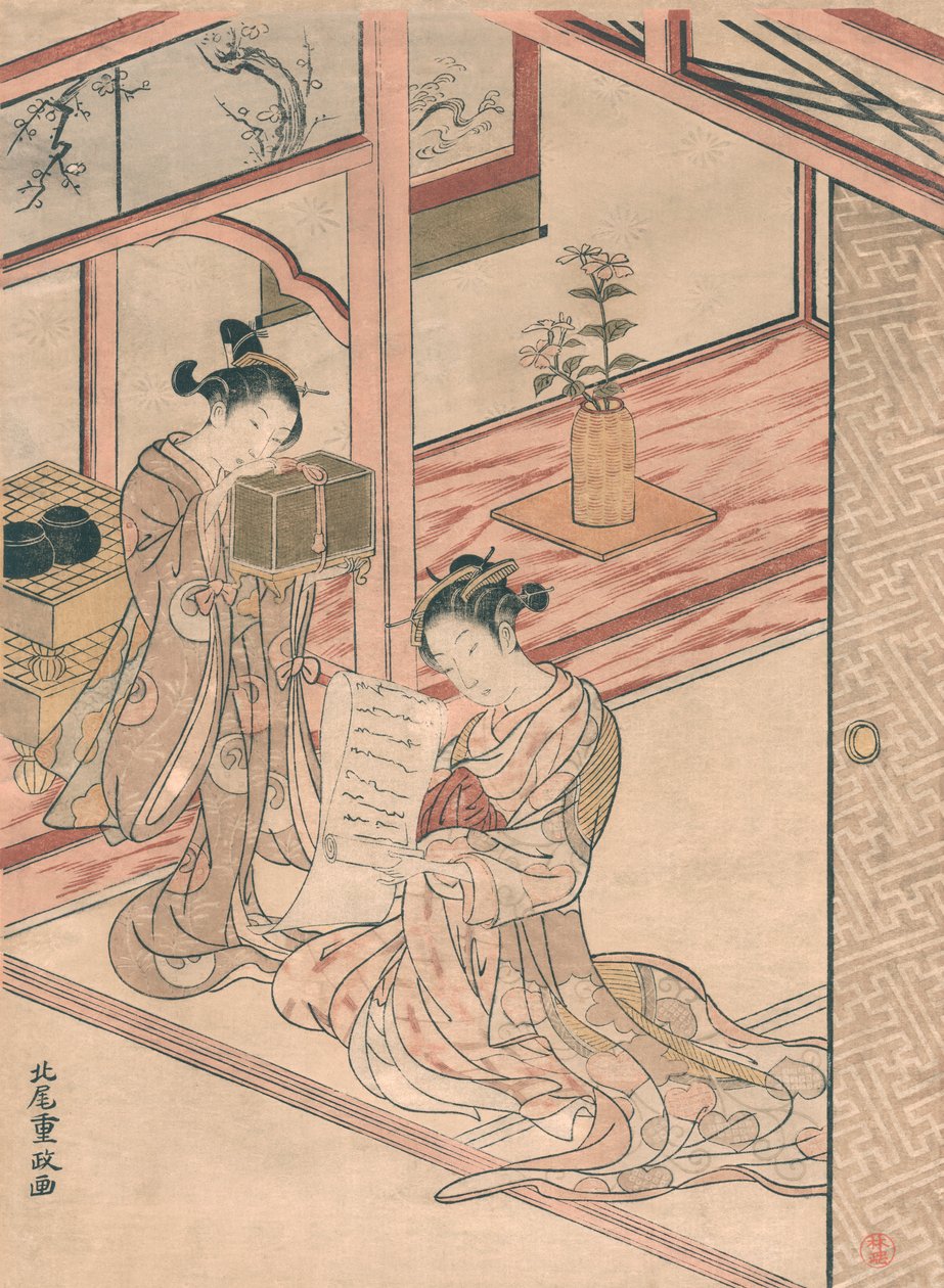 Cortesana y Joven Asistente en un Salón de Kitao Shigemasa