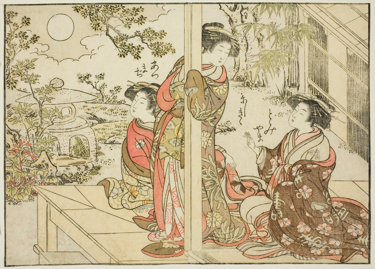 Cortesanas de Yotsumaya, del libro "Espejo de mujeres hermosas de los barrios de placer," vol. 2 de Kitao Shigemasa