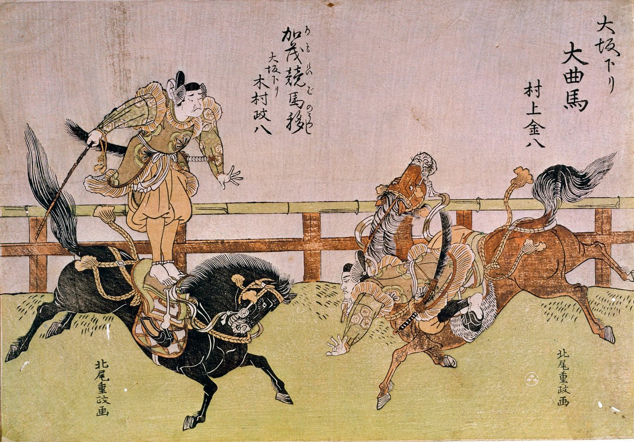 Voltigeurs de Osaka: proezas ecuestres de Kitao Shigemasa