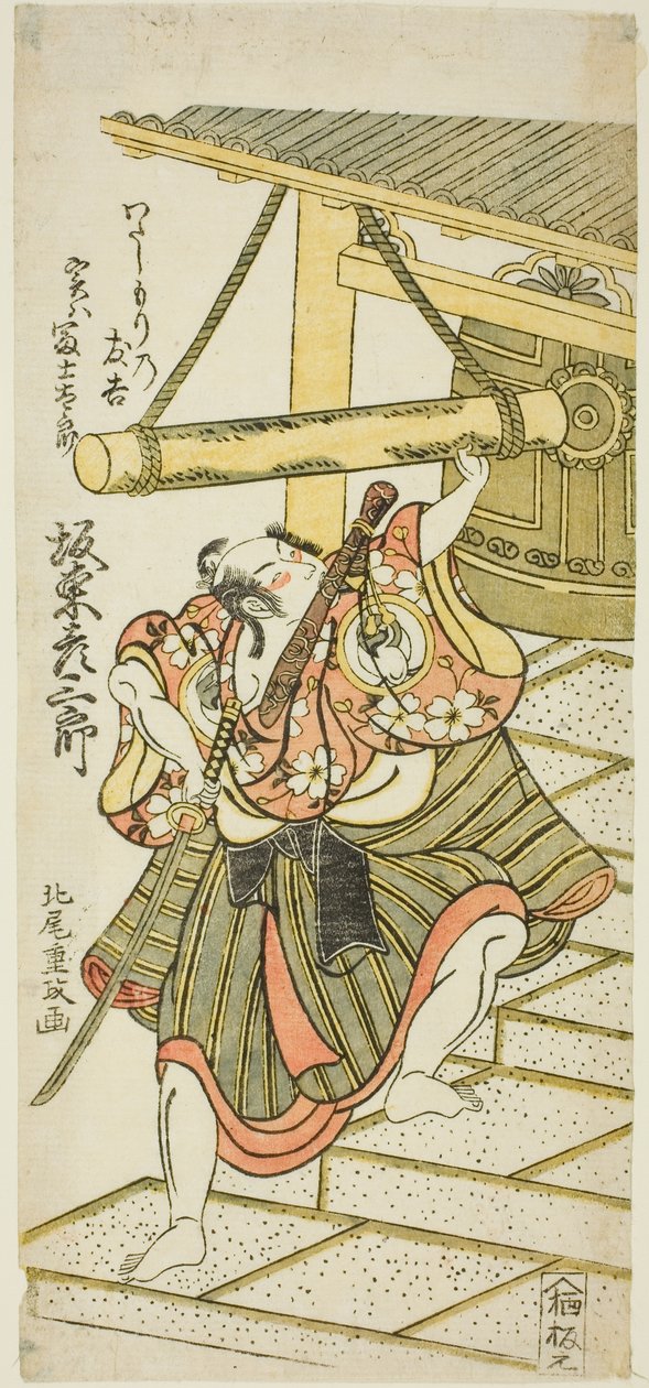 El actor Bando Hikosaburo II como Fujitaro, disfrazado de Tomokichi el barquero, en la obra "Shomei Mugen no Kane," representada en el Teatro Nakamura en el noveno mes, 1767 de Kitao Shigemasa
