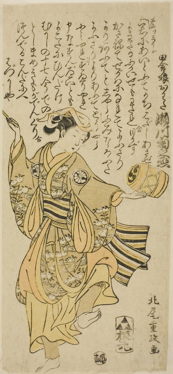 El actor Segawa Kikunojo II como Owata en la obra "Taiheiki Shizunome Furisode," representada en el Teatro Nakamura en el undécimo mes, 1767 de Kitao Shigemasa