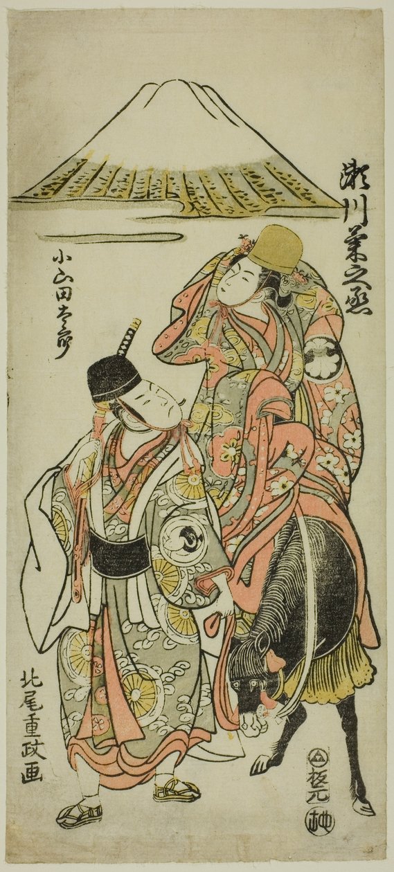 Los actores Segawa Kikunojo II como Itsuki y Bando Hikosaburo II como Oyamada Taro en la obra "Taiheiki Shizunome Furisode," representada en el Teatro Nakamura en el undécimo mes, 1767 de Kitao Shigemasa